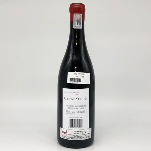 クリスタルム シネマ ピノノワール 2021 750ml 13.5% CRYSTALLUM Cinema Pinot Noir 赤ワイン【G1】
