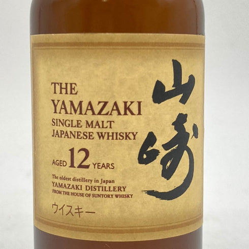 東京都限定◆サントリー 山崎 12年 50ml 43% SUNTORY 【M】