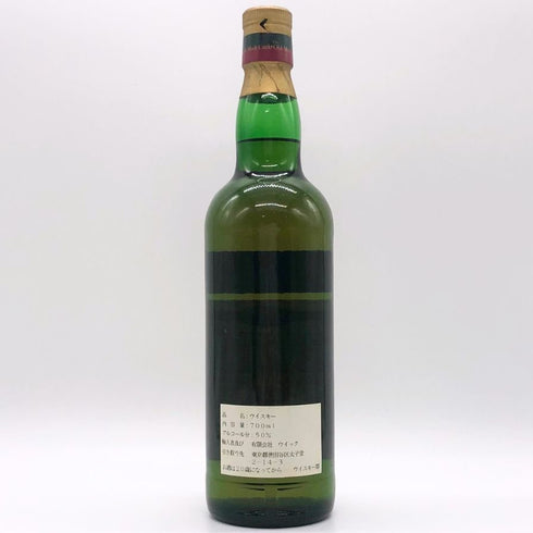 ポートエレン 21年 1979 オールドモルトカスク 700ml 50% PORT ELLEN Old Malt Cask スコッチウイスキー【L4】