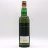 ポートエレン 21年 1979 オールドモルトカスク 700ml 50% PORT ELLEN Old Malt Cask スコッチウイスキー【L4】