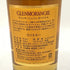 グレンモーレンジ 10年 ジ オリジナル 旧ボトル 700ml 40% Glenmorangie The Original スコッチウイスキー【E4】