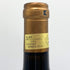 シャトー ド ヴァランドロー 1992 750ml 12.5% CHATEAU DE VALANDRAUD ボルドーワイン【M1】