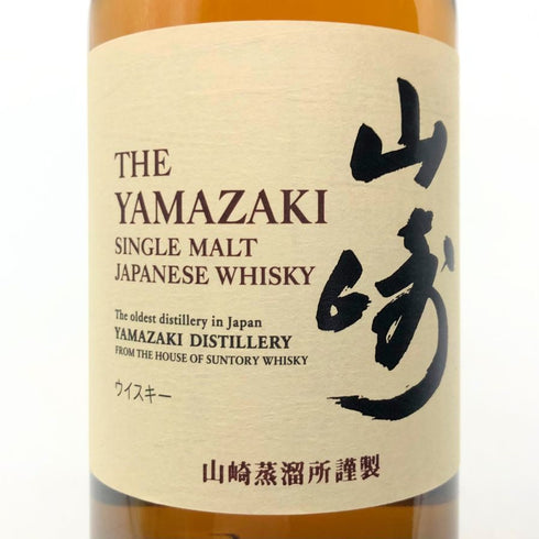 東京都限定◆サントリー 山崎 シングルモルト NV 700ml 43% SUNTORY YAMAZAKI 【A0】