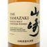 東京都限定◆サントリー 山崎 シングルモルト NV 700ml 43% SUNTORY YAMAZAKI 【A0】
