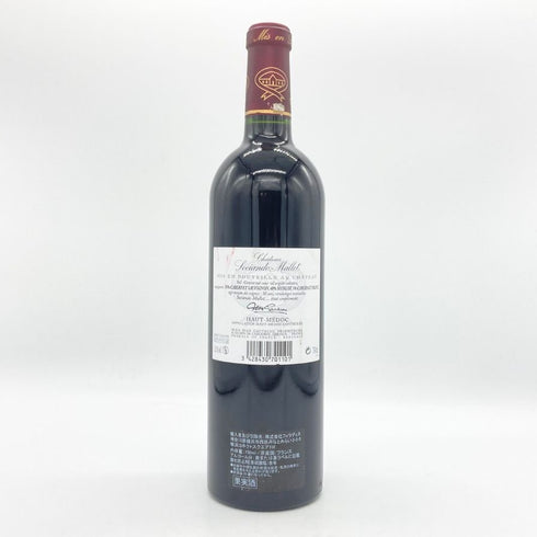 シャトー ソシアンド マレ 2007 750ml 12.5% Chateau Sociando Mallet ボルドーワイン【X1】