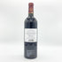 シャトー ソシアンド マレ 2007 750ml 12.5% Chateau Sociando Mallet ボルドーワイン【X1】
