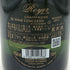 ロワイエ ペール エ フィス ブリュット レゼルヴ 12% 750ml Royer Pere et Fils シャンパン【K0】