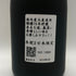 本格麦焼酎 かぴたん10年 長期熟成 720ml 35% 焼酎(麦)1113g【W0】