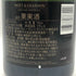 モエ エ シャンドン ネクター アンペリアル 750ml 12% Moet&Chandon NECTAR IMPERIAL シャンパン【M2】