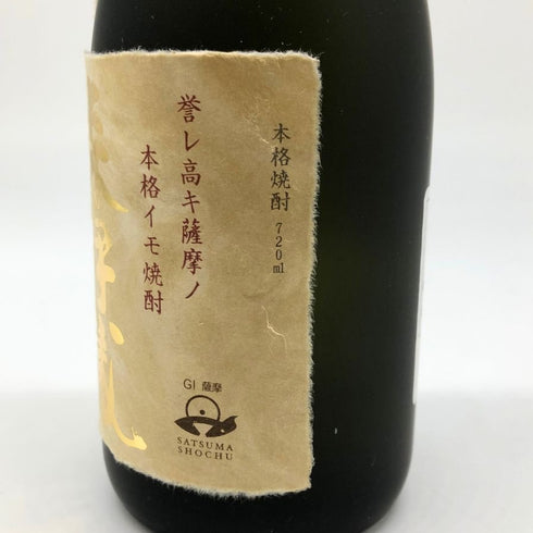 森伊蔵 金ラベル かめ壺焼酎 720ml 25% 傷・ダメージあり 芋焼酎【H2】
