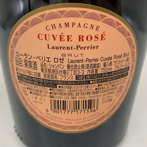 ローランペリエ キュヴェ ロゼ 750ml 12% Laurent Perrier Rose シャンパン【U4】