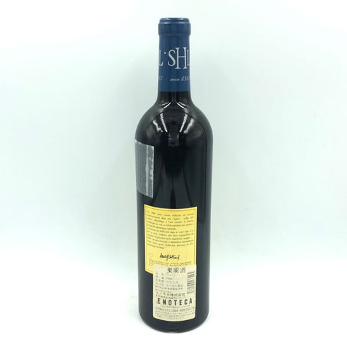 シャトー スミス オー ラフィット ルージュ グランクリュ 2004 750ml 13% Chateau Chateau Smith Haut Lafitte Rouge ボルドーワイン【P1】