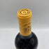 シャトー ラフォン ロシェ サンテステフ 2011 750ml 13% Chateau Lafon Rochet Saint Estephe 【I3】