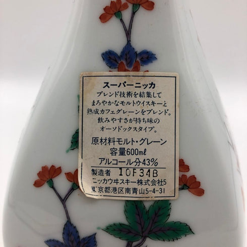東京都限定◆ニッカ スーパーニッカ 陶器ボトル 有田焼 弥右衛門 600ml 43% NIKKA Super NIKKA 【Z0】