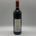 シャトー カロン セギュール 2010 750ml 14% Chateau Calon Segur ボルドーワイン【B4】