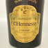 ヘネシー ナポレオン ブラスドール 旧 700ml 40% Hennessy コニャック【D1】