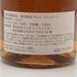 東京都限定◆イチローズモルト 秩父 横浜そごう 40周年 2025 ホグスヘッド 700ml 64% Ichiro's Malt CHICHIBU 【B3】
