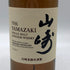 東京都限定◆サントリー 山崎 シングルモルト NV 700ml 43% SUNTORY YAMAZAKI 【E4】