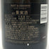 モエ エ シャンドン ロゼ アンペリアル 750ml 12.5% Moet&Chandon Rose Imperial シャンパン【Q2】