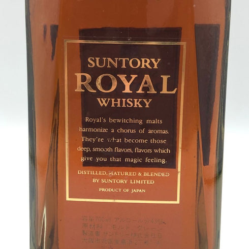 東京都限定◆サントリーウイスキー ローヤル スリムボトル 700ml 43% Suntory 【I4】