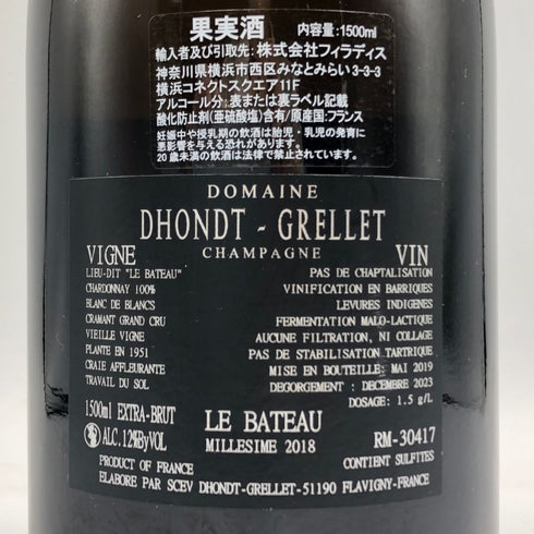 ドントグルレ ル バトー クラマン ブランドブラン エクストラ ブリュット 2018 1500ml 12% DHONDT-GRELLET Le Bateau Cramant Blanc de Blancs Extra Brut シャンパン【A4】