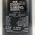 ドントグルレ ル バトー クラマン ブランドブラン エクストラ ブリュット 2018 1500ml 12% DHONDT-GRELLET Le Bateau Cramant Blanc de Blancs Extra Brut シャンパン【A4】
