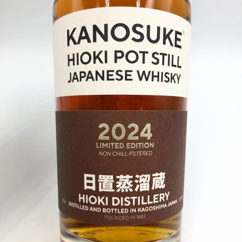 東京都限定◆嘉之助 日置 ポットスティル リミテッド エディション 2024 700ml 55% HIOKI POT STILL 2024 LIMITED EDITION 【D4】