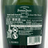 ペリエジュエ グランブリュット 750ml 12.5% PERRIER JOUET GRAND BRUT シャンパン【H2】