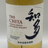 東京都限定◆サントリー 知多 シングルグレーン 700ml 43% SUNTORY CHITA 【A1】