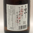 富乃宝山 芋焼酎 720ml 25% 芋焼酎【X0】