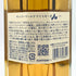 東京都限定◆サントリー AO 碧 シングル 350ml 43% SUNTORY 【F4】
