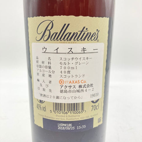 バランタイン 30年 ベリーレア ウイスキー 700ml 40% Ballantine's Very Rare 【L】