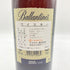 バランタイン 30年 ベリーレア ウイスキー 700ml 40% Ballantine's Very Rare 【L】