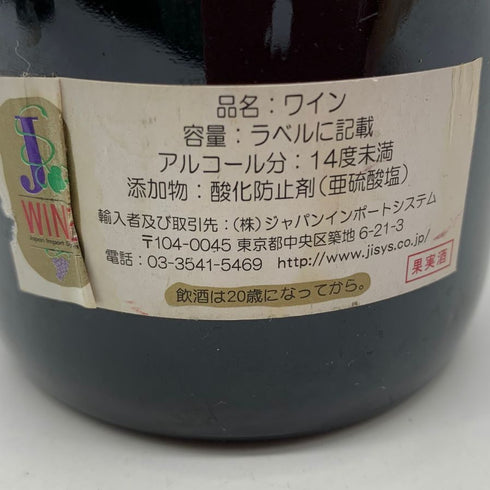 ヴュー シャトー セルタン グランヴァン 1995 750ml 12.5% Vieux Chateau Certan Grand Vin ボルドーワイン【N4】