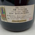 ヴュー シャトー セルタン グランヴァン 1995 750ml 12.5% Vieux Chateau Certan Grand Vin ボルドーワイン【N4】