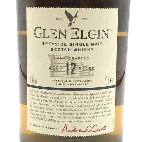 グレンエルギン 12年 スペイサイド シングルモルト 700ml 43% GLEN ELGIN スコッチウイスキー【X0】