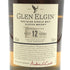 グレンエルギン 12年 スペイサイド シングルモルト 700ml 43% GLEN ELGIN スコッチウイスキー【X0】