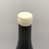 トランブレイ マルシーヴ シャブリ グランクリュ レ クロ 2023 750ml 13% Tremblay Marchive 白ワイン【Y1】