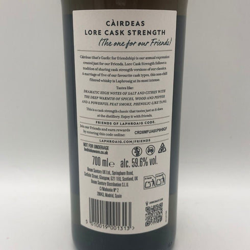 ラフロイグ カーディス ロア カスクストレングス 700ml 59.6% LAPHROAIG スコッチウイスキー【H1】