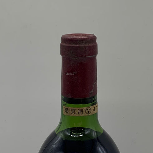 シャトー マゼール 1979 700ml 13%未満 Chateau Mazails ボルドーワイン【A0】
