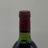 シャトー マゼール 1979 700ml 13%未満 Chateau Mazails ボルドーワイン【A0】