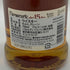 デュワーズ 15年 750ml 40% Dewars スコッチウイスキー【I4】