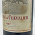 ドメーヌ ド シュヴァリエ グランクリュ クラッセ 1987 750ml 12% DOMAINE DE CHEVALIER ボルドーワイン【X1】