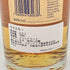 アラン 10年 ノンチルフィルタード 700ml 46% Arran スコッチウイスキー【E】