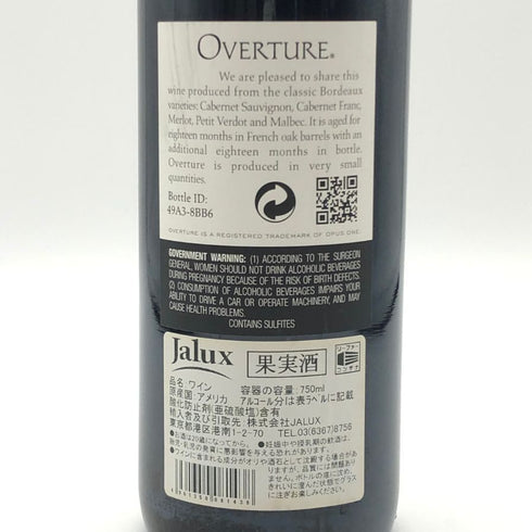オーバーチュア 750ml 14% OVERTURE カリフォルニアワイン【A3】
