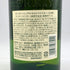 東京都限定◆サントリー 白州 シングルモルト 100周年記念 蒸留所ラベル 700ml 43% SUNTORY 【K4】