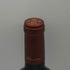 アルマヴィーヴァ コンチャ イ トロ バロン フィリップ ド ロスチャイルド 2021 750ml 15% ALMAVIVA CONCHA Y TORO&BARON PHILIPPE DE ROTHSCHILD 赤ワイン【T0】