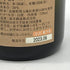 十四代 中取り純米吟醸 播州愛山 2023年6月 720ml 【A4】