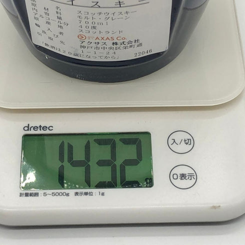 ロイヤルサルート 21年 シグネチャーブレンド 青陶器ボトル 700ml 40% ROYAL SALUTE 1432g【N2】