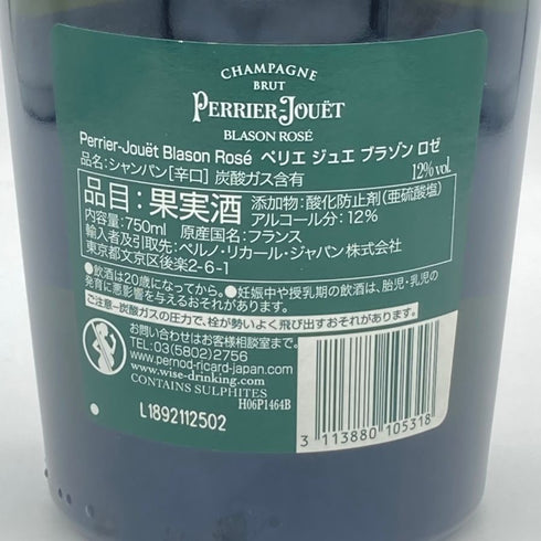 ペリエジュエ ブラゾン ロゼ 750ml PERRIER JOUET BLASON ROSE シャンパン【W】